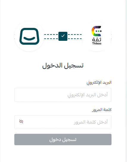 زر ربط متجر سلة